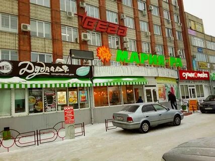 Бердск 18