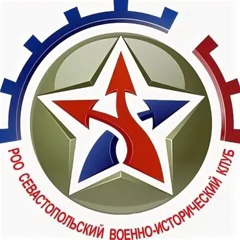 Роо севастополь
