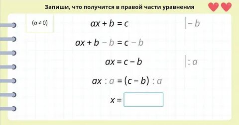 Ax b 1 x