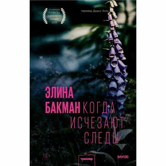 Если же ощущение кажимости исчезает без следа. Если же ощущение кажимости исчезает без следа. След исчезнувший стрелок. Если же ощущение кажимости исчезает без следа. Если же ощущение кажимости исчезает без следа.