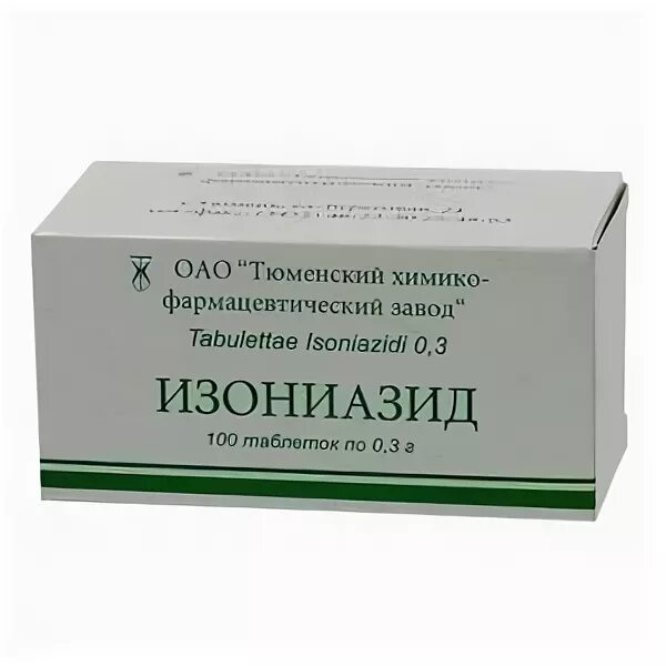 Изониазид таблетки 100 мг. Изониазид 100мг таб. №100. Изониазид 75 мг. Изониазид купить в аптеке без рецептов
