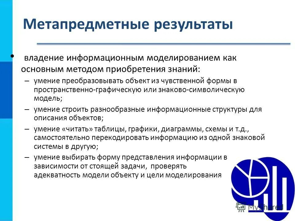 Информационные ресурсы в менеджменте. Владение информационным предприятием. Информационные ресурсы свойства. It специалист. Иностранное лицо владеющее информационным ресурсам.