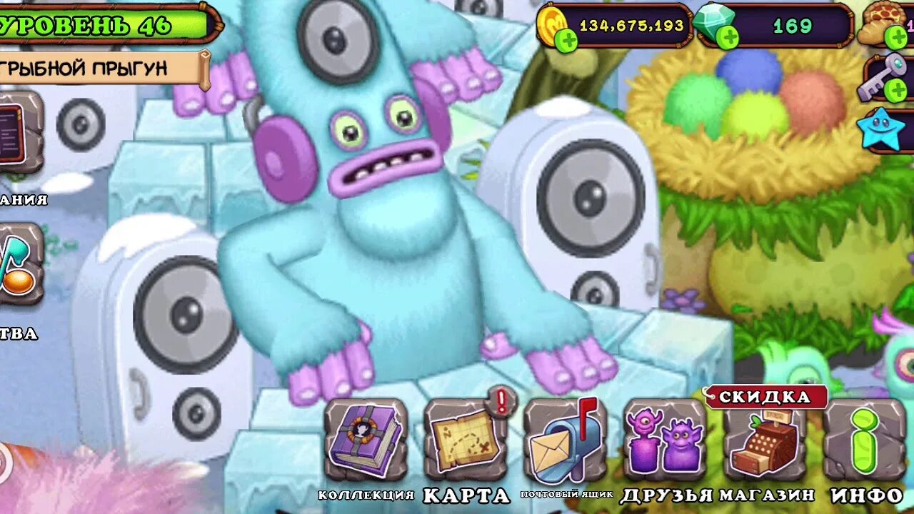 Дидж как вывести my singing monsters. Поющие монстры остров холода дидж. MSM дидж. Редкий дидж MSM. Дидж my singing Monsters.