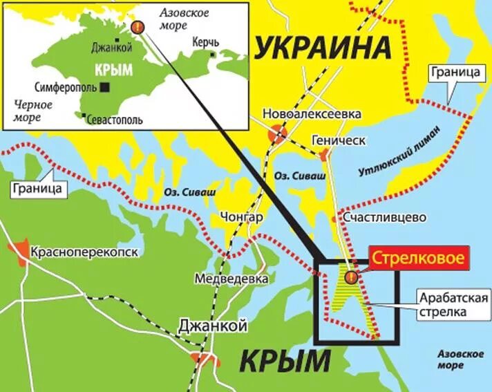 Крым россия карта граница с украиной. Карта Крыма и Украины с границами. Карта Крыма границы с Украиной на карте. Карта Крыма и Украины и России с границами. Карта Крыма граничащая с Украиной.