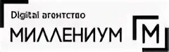 Миллениум работа. Ооо миллениум. миллениум агентство недвижимости. логотип ооо миллениум. миллениум спб.