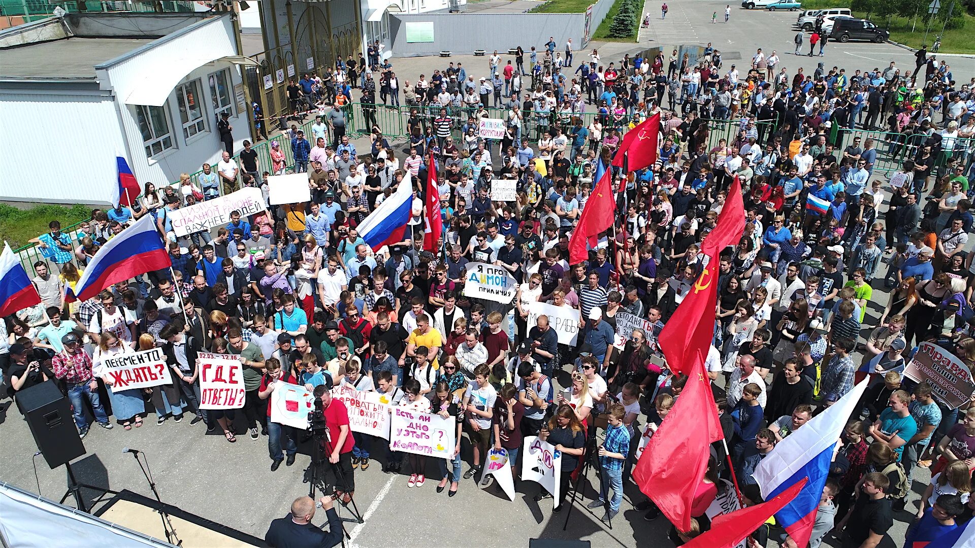 Митинг. Митинги в России. Общественный митинг. Митинг протеста. Выборы в россии митинги