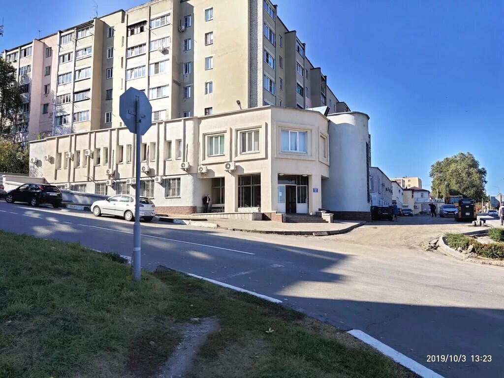 Усзн. Сайт старооскольского отдела образования. Администрация старооскольского городского округа. Ленина 46/17 старый оскол. Управление старый оскол.