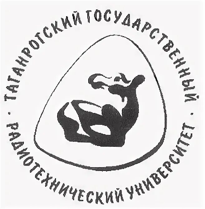 Тгпи эиос. ТРТУ Таганрог. Радиотехнический институт Таганрог. Таганрог ТРТУ 1996. Таганрогский радиотехнический институт знак.