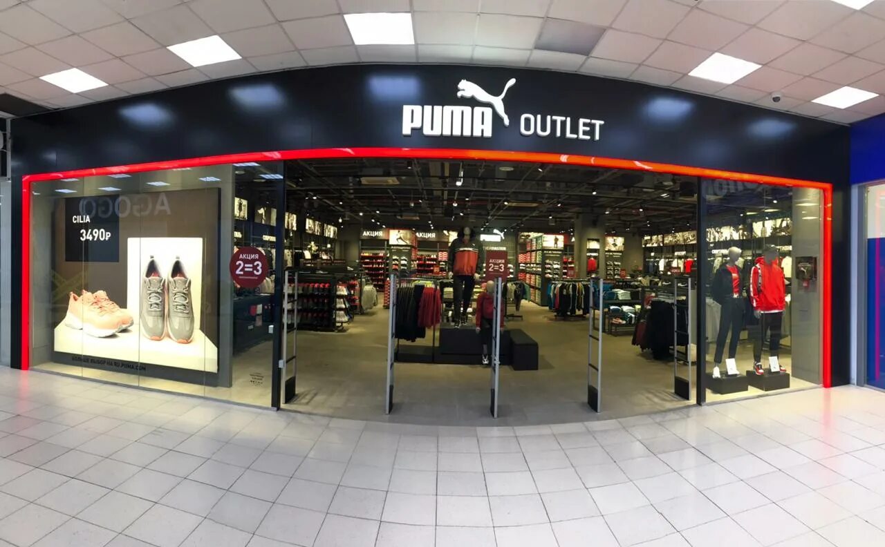 Puma outlet. Puma магазин. Пума аутлет. Магазин одежды Пума. Аутлет магазин.