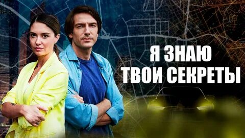 Не знаю твое предложение