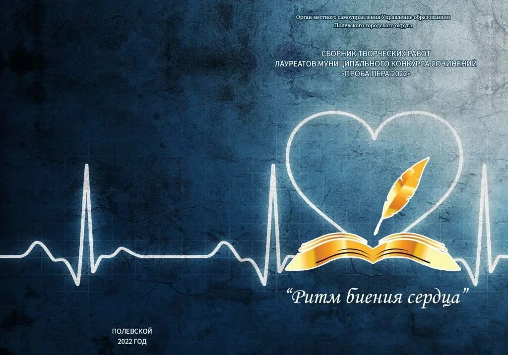 пер 2022. пер 2022.