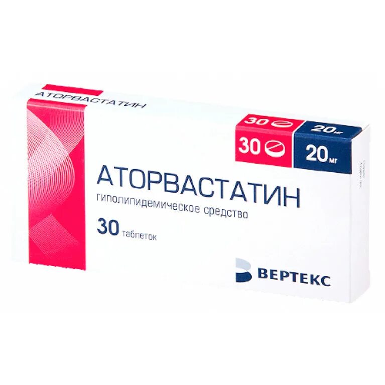 Как принимать таблетки аторвастатин. Аторвастатин 20мг и 40мг. Лозартан-Вертекс 50мг 30. Мелоксикам 15мг Вертекс. Аторвастатин Вертекс 20.