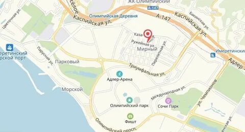 Погода сириус адлер на 3 дня