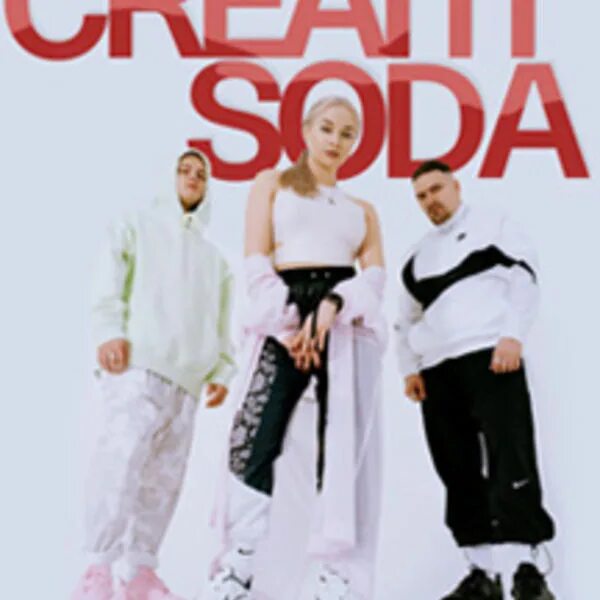 Текст песни крем сода. Группа Cream Soda. Крем сода музыкальная группа. Крем сода группа 2021. Cream Soda концерт.