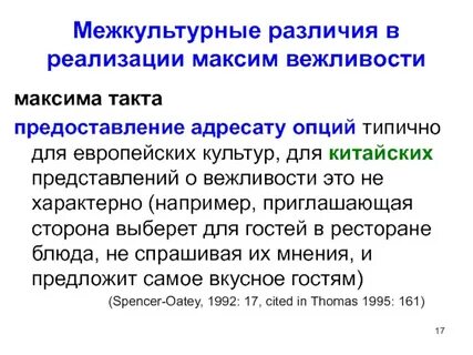 В качестве приглашенной стороны