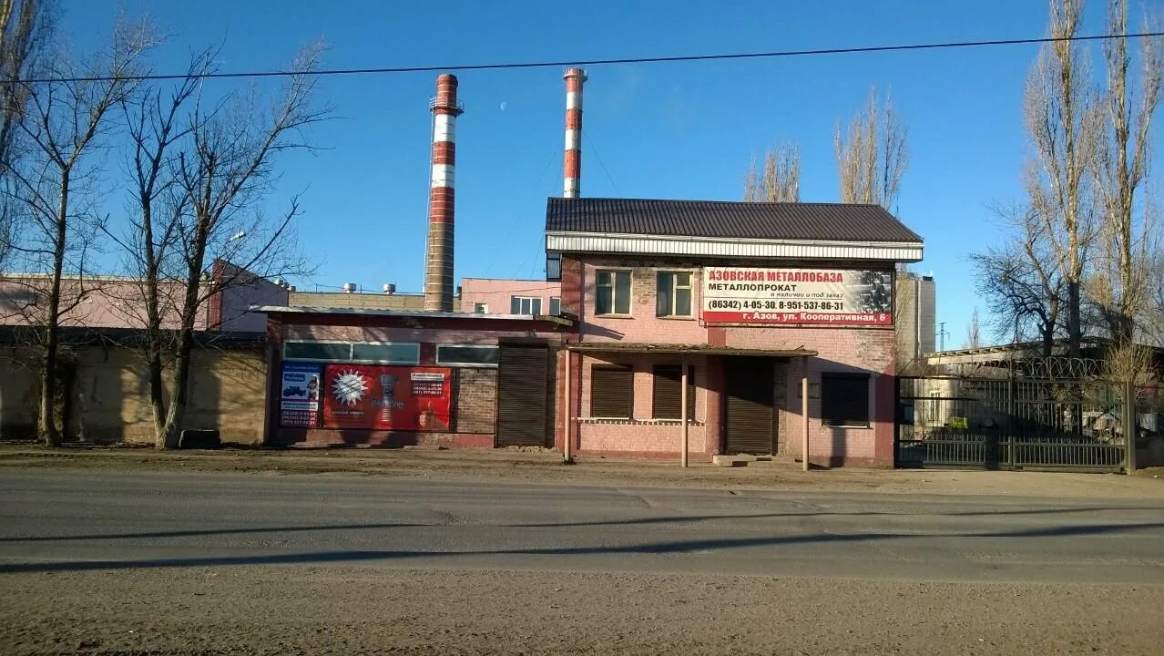 Металлобаза крытый склад. Металлобаза. Азовская металлобаза. Азовская металлобаза. Склад под металлобазу.