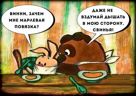 Приколы про болезнь