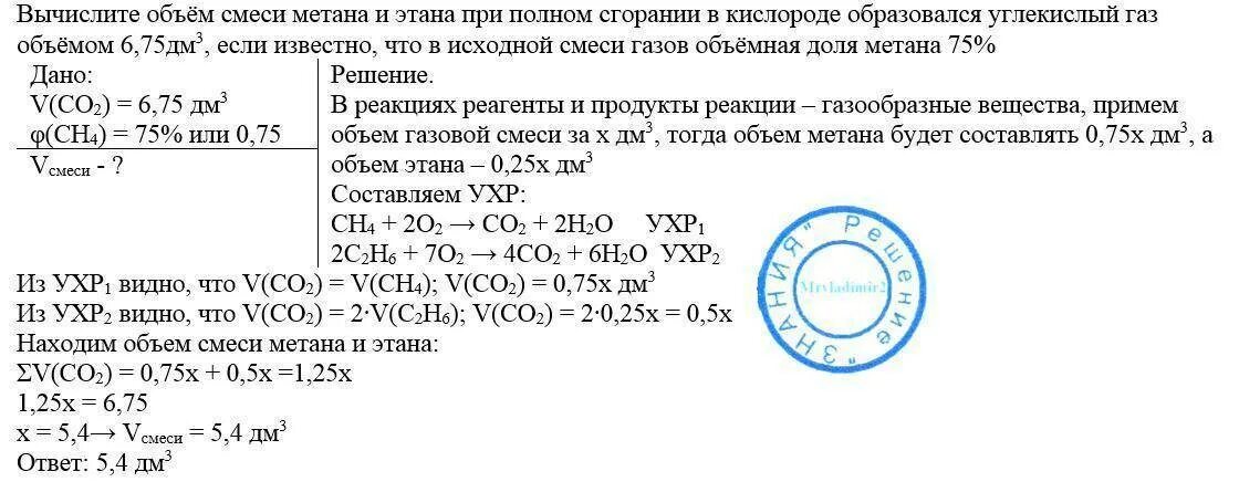 углекислый газ со2. химические свойства угарного газа 9 класс. разложение гидрокарбонатов при нагревании. двуокись углерода формула. углекислый газ при нагревании.