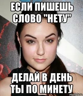 Бывшему сосала а мне нет