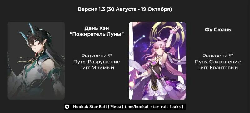 Хонкай стар реил ошибка 1001 1. Хонкай стар реил ошибка 1001 1