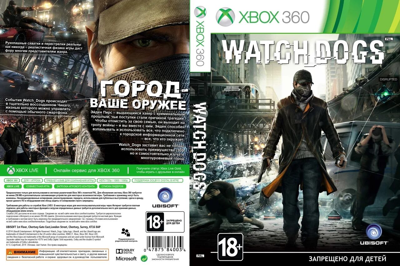 Игры для иксбокс фрибут. Watch Dogs Xbox 360 диск. Вотч догс 2 на Xbox 360. Watch Dogs Xbox 360 обложка. Watch Dogs 2 Xbox 360 диск.