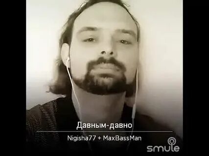 Песня давным давно известно