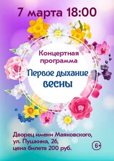 В марте состоится международный