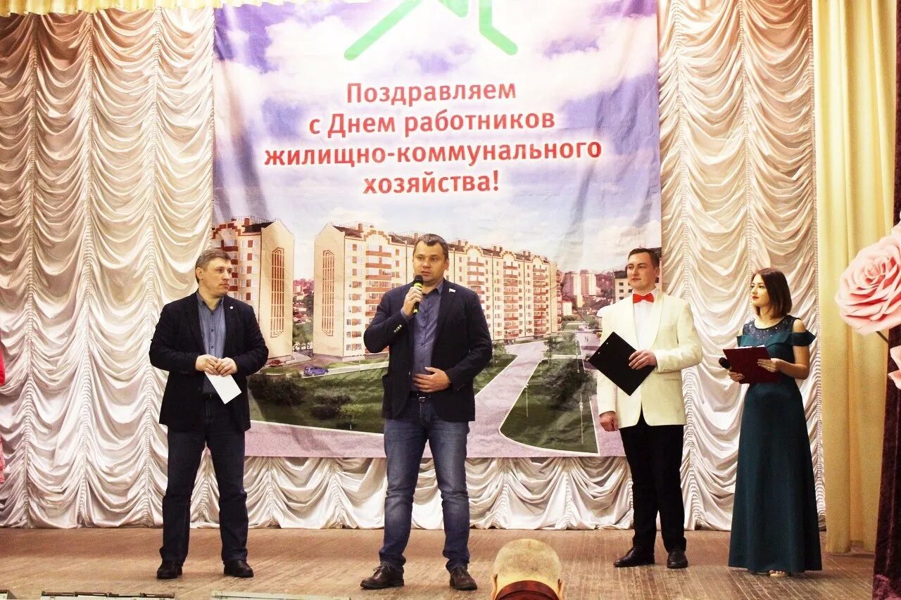 Какого числа день коммунального работника. С днем работника жкх. с днем работников жилищно-коммунального хозяйства. с днем коммунального работника. поздравление работников жкх.