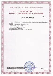 Регистрационное тестирование