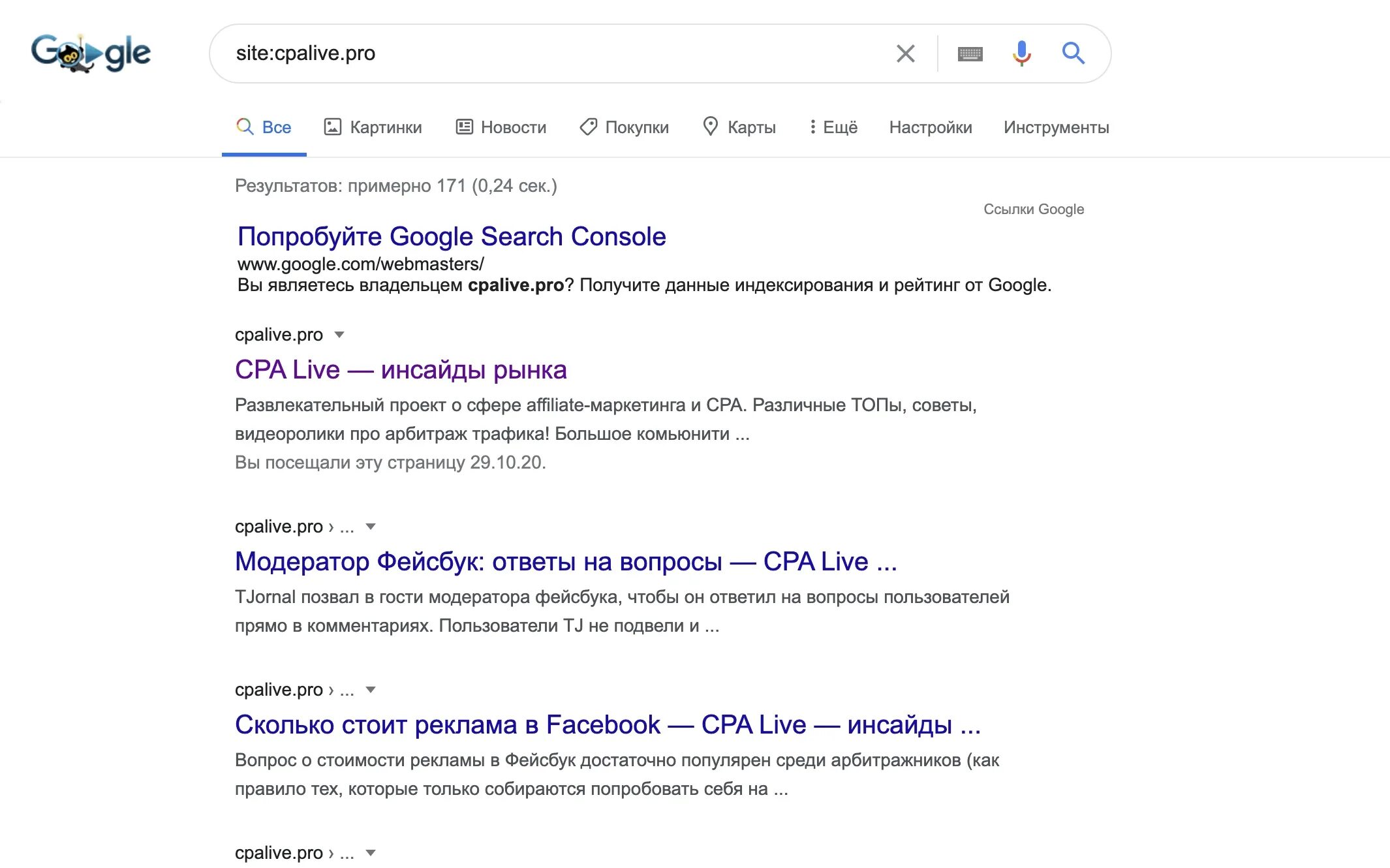 Ускоренная индексация сайта в Google. Ускорю индексацию гугл. Гугл индексация сайта