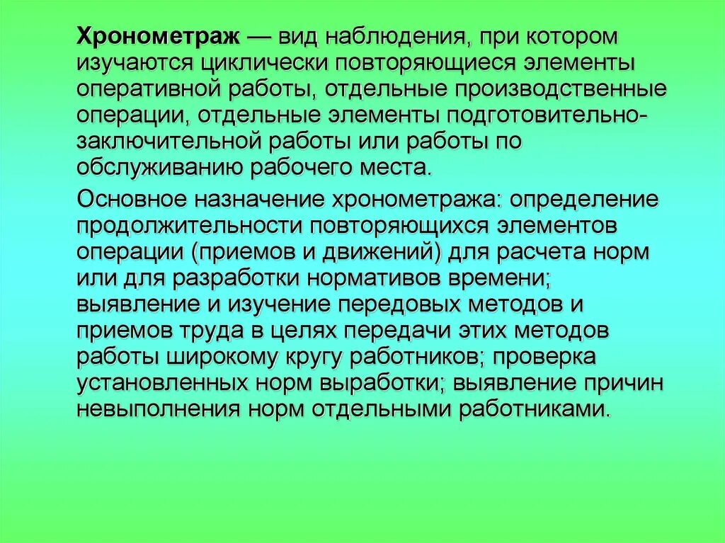 Наблюдательность сочинение из жизни. Сочинение про весну. Сочинение на весеннюю тему.