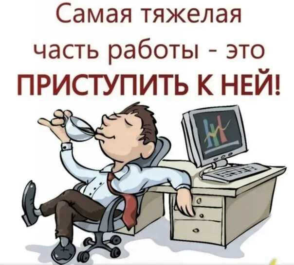На работе не дают новых проектов почему Действия нового руководителя