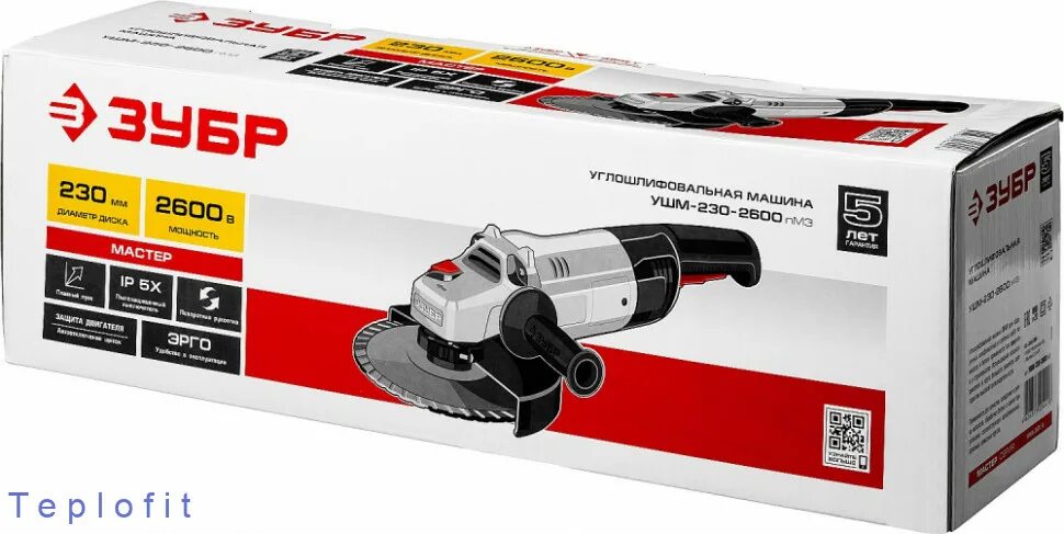 Ушм зубр ушм-п230-2100 пв, 2100 вт, 230 мм. Зубр 2600. Зубр 2600. Ушм зубр ушм-п230-2600 пвст. Ушм-230-2405,230мм,2400вт зубр.