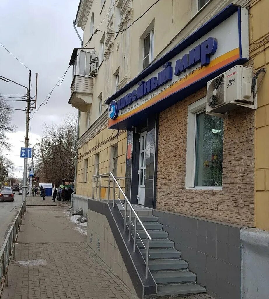 Новая переведеновская 8с1. Стахановская 54 п. Новая дом 6. 8, стр. Улица новая 9 реутов.