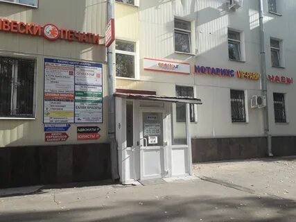 Средне московская 4