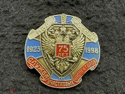 Год знака 1998