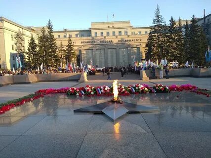 Вечный огонь город