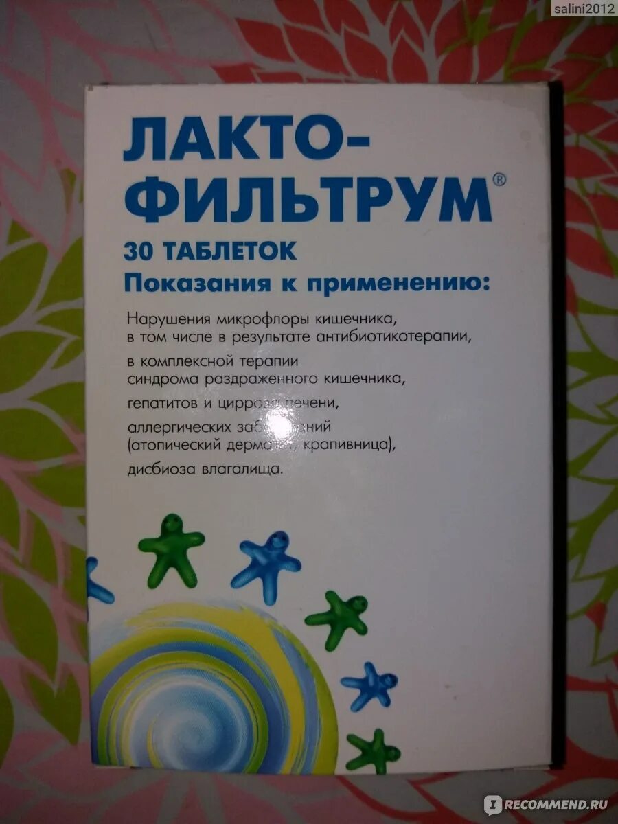 Для микрофлоры кишечника для детей. Таблетки для микрофлоры кишечника взрослым. Таблетки для восстановления микрофлоры. Препарат для микрофлоры кишечника после антибиотиков.