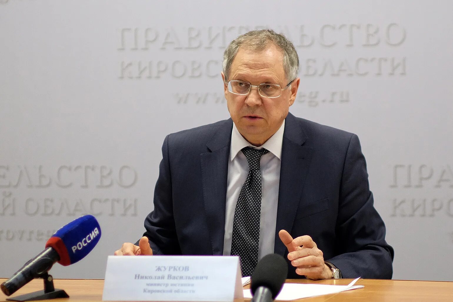 Министр юстиции 2025 году. Журков николай васильевич. николай журков киров. журков николай васильевич министр юстиции. журков николай васильевич киров.
