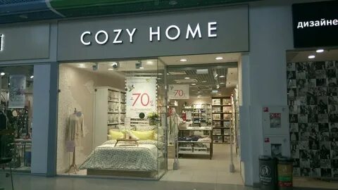 Cozy home адреса