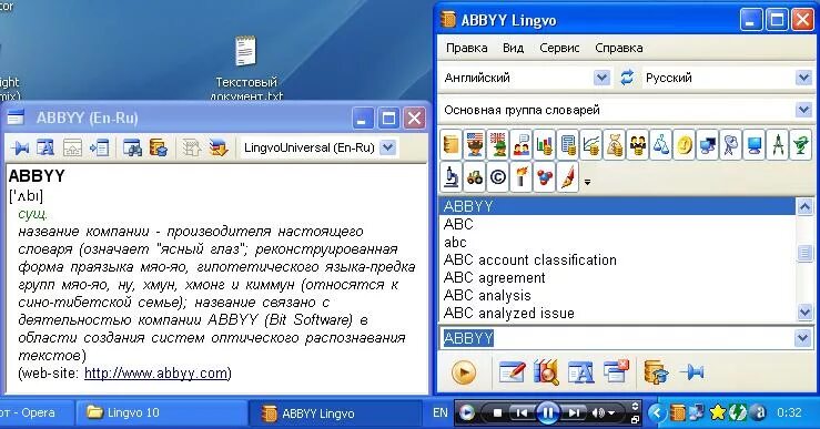 Magician перевод на русский язык. Abbyy lingvo на телефоне. переводчик windows xp. abbyy lingvo главное здание. lingvo 10.