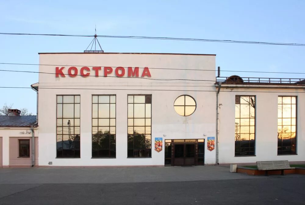 Жд вокзал кострома. Кострома жд вокзал кострома новая. Станция кострома-новая кострома. Старый вокзал кострома. Кострома новая жд вокзал.
