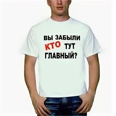 Теперь тут