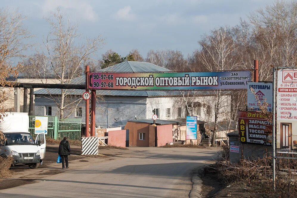 Пятерочка чебоксары. Верхние татышлы мебельный магазин. Краснодарская, д. Работа ул совхозная. Поселок сахзавод пензенская область.