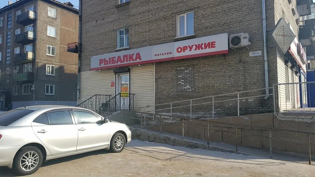 жердева 72 улан-удэ. улан-удэ, улица тулаева 108/1. магазин рыбалка и отдых. клуб адреналин омск. магазин рыбалки улан удэ.
