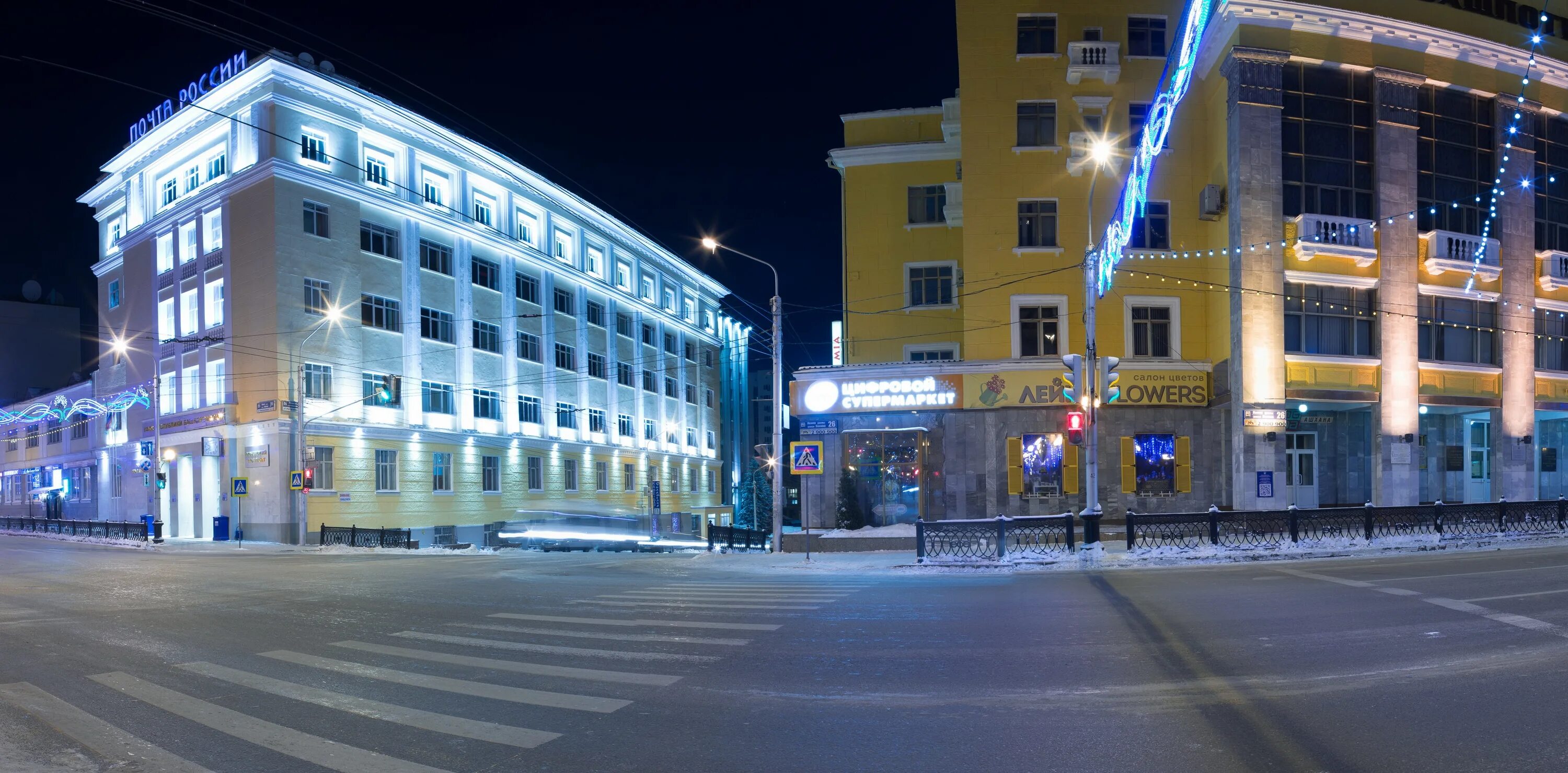 фирма мир улица. фирма мир улица. уфа проспект октября тц мир. уфа проспект октября фирма мир. фирма мир улица.