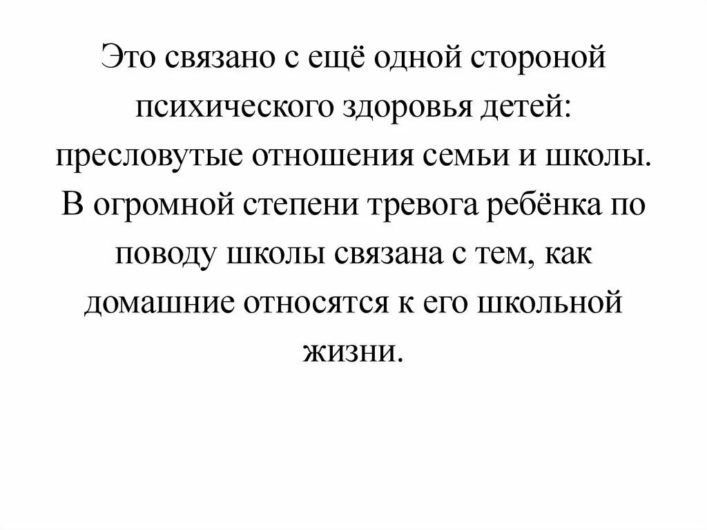 Предложение со словом преамбула. Превратности значение прист. Превратности приставка значение. Превратности приставка значение. Присловутый или пресловутый и почему.