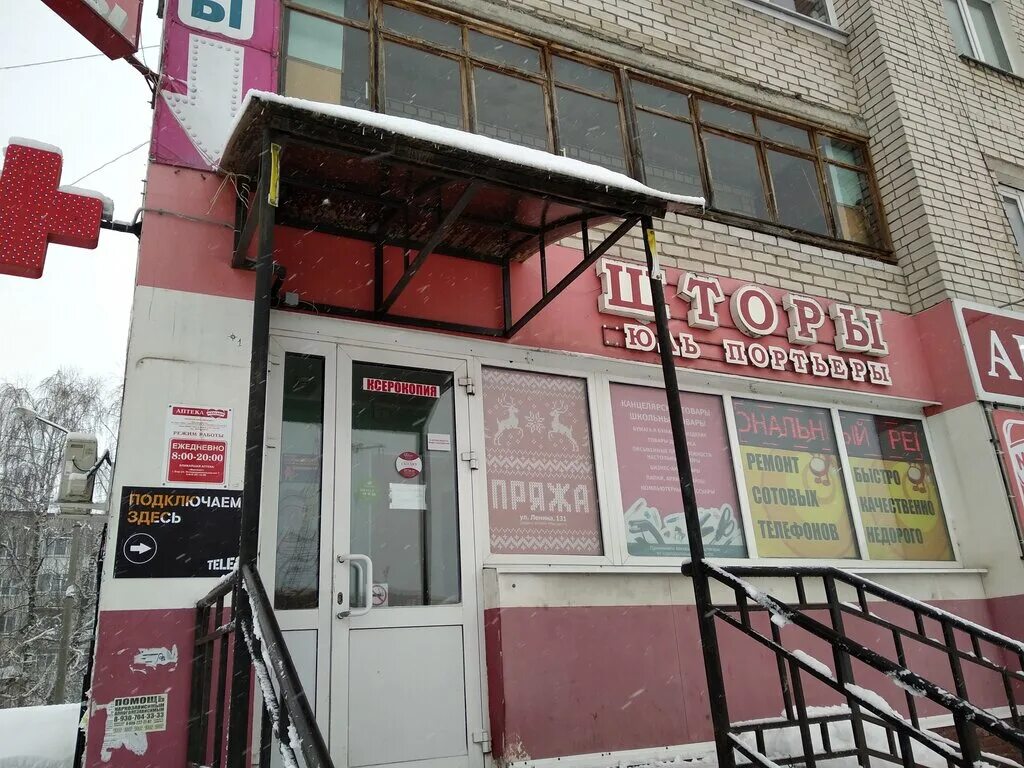 бор, ул. ленина 131 красноярск. ленина 131 г. краснодарский край, анапа, улица ленина, 131. г бор ул ленина 131.