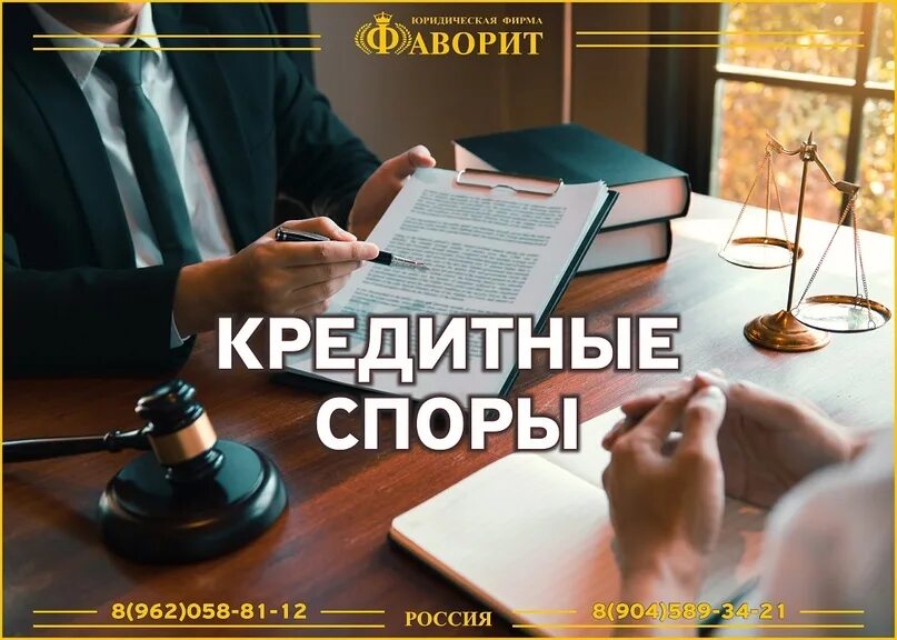 Споры с юридическими компаниями. Споры с юридическими компаниями. Госслужащий эстетика. Юридическая консультация. Сделки юридических лиц.