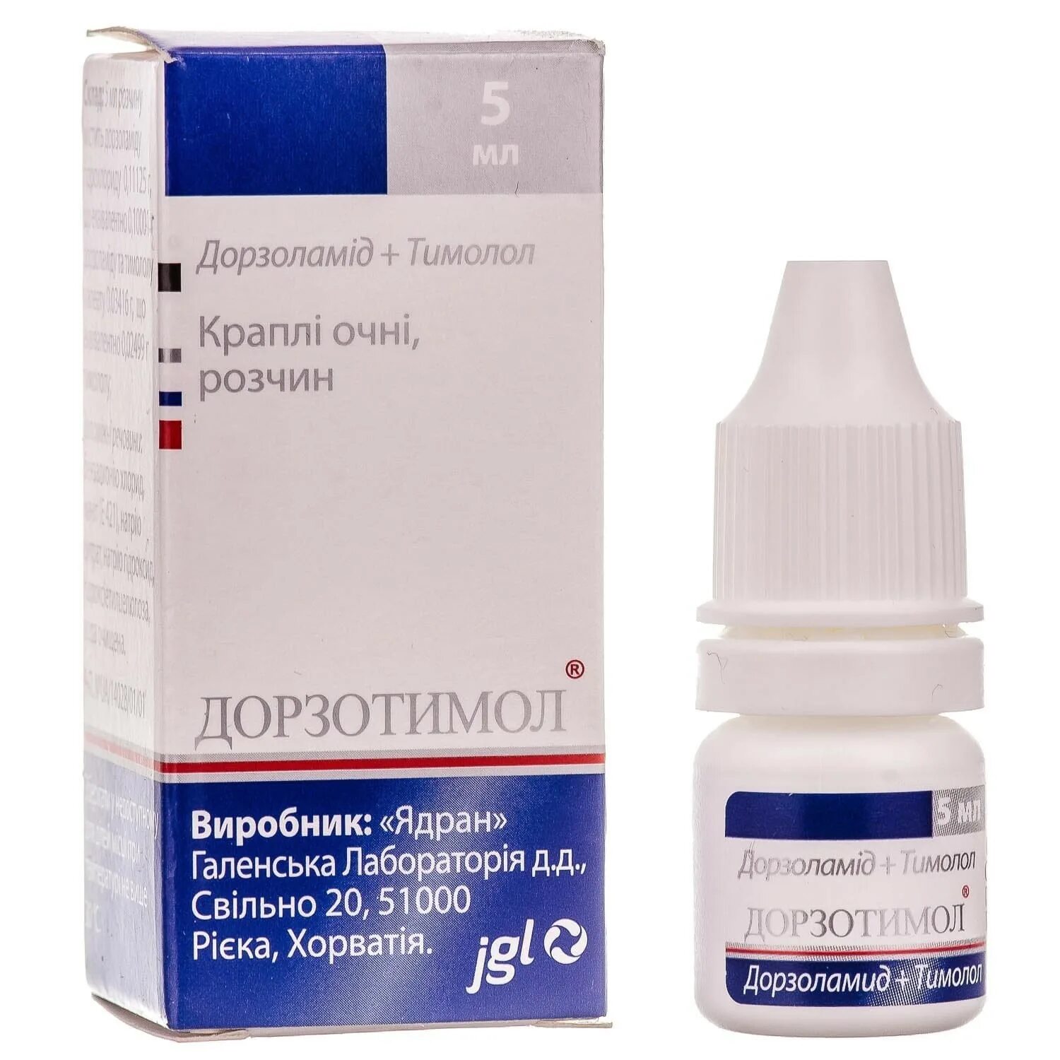 Дорзотимол глазные капли. Дорзоламид глазные капли. Dorzolamide Timolol. Дорзоламид Тимолол глазные капли.